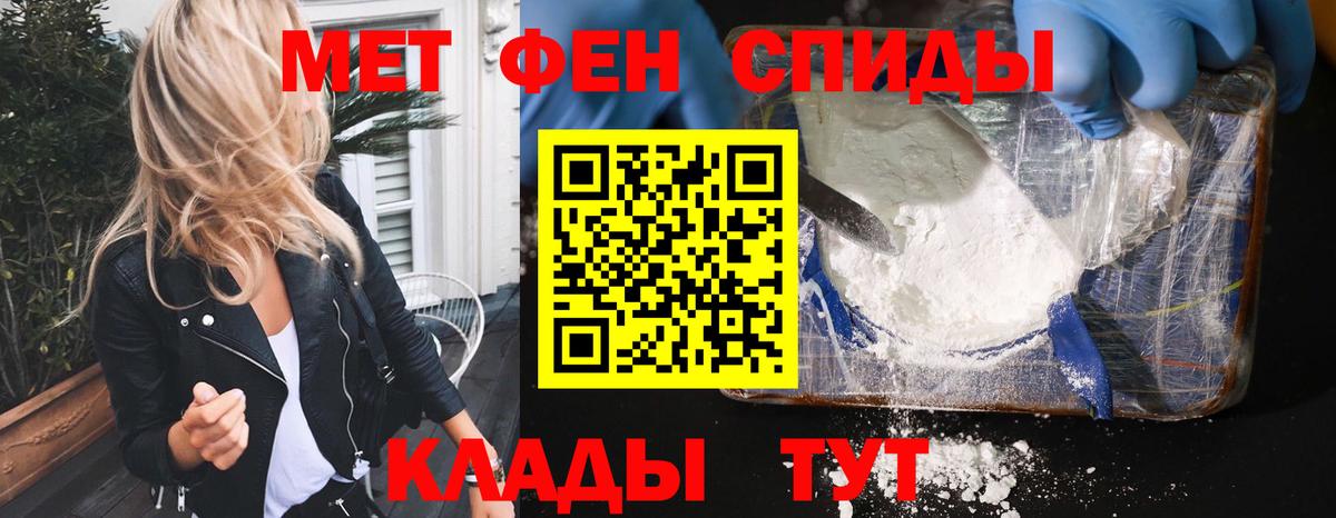 Amphetamine Розовый  АМФ  Волжск  Вход с VPN 