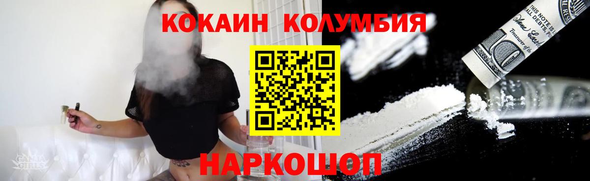 Кокаин Fish Scale  сколько стоит  КОКАИН  Волжск  Кокаин Fish Scale  Вход с VPN 