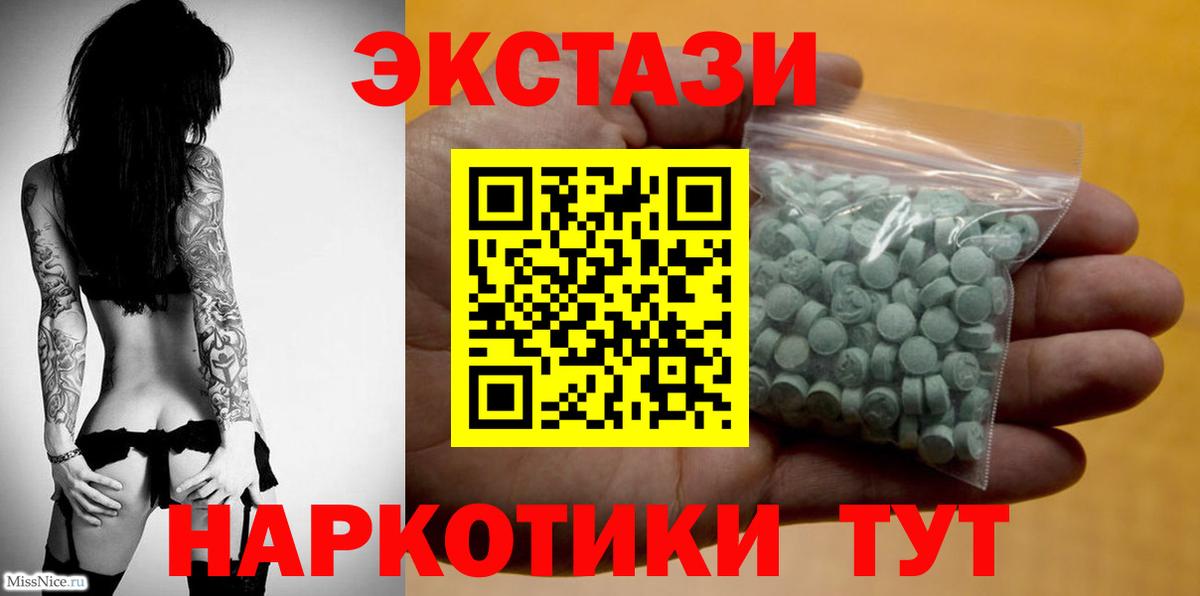Экстази Punisher Волжск