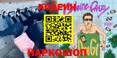 COCAINE Славгород