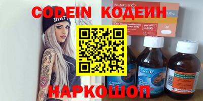 COCAINE Славгород
