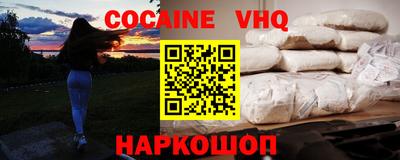 COCAINE Славгород