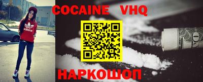 винт Славянск-на-Кубани