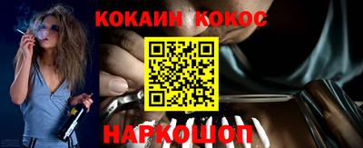 винт Славянск-на-Кубани