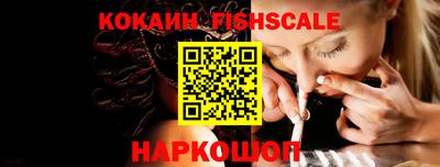 COCAINE Славгород