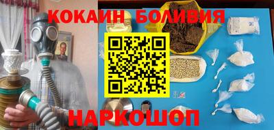 COCAINE Славгород