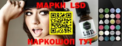 MESCALINE Сланцы