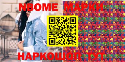 COCAINE Славгород