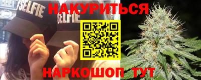 винт Славянск-на-Кубани