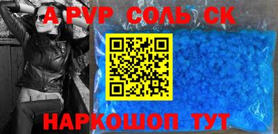 MESCALINE Сланцы