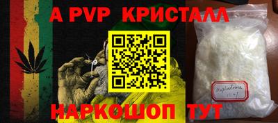 MESCALINE Сланцы