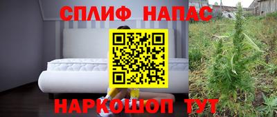 винт Славянск-на-Кубани