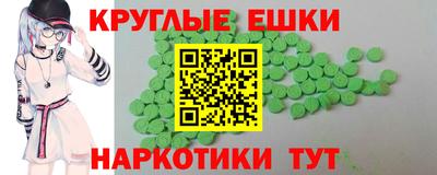 винт Славянск-на-Кубани