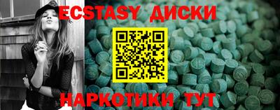 MESCALINE Сланцы