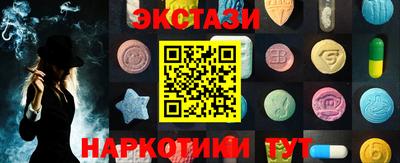 винт Славянск-на-Кубани