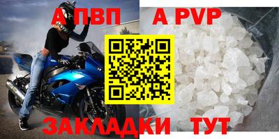 винт Славянск-на-Кубани