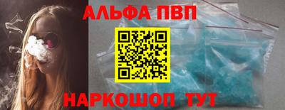 COCAINE Славгород