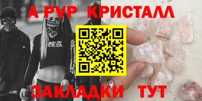 MESCALINE Сланцы
