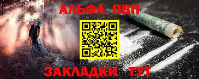 MESCALINE Сланцы