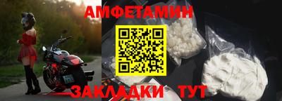 винт Славянск-на-Кубани