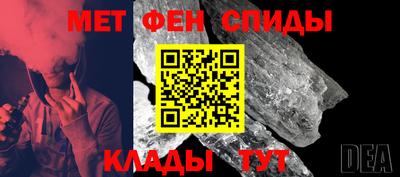 винт Славянск-на-Кубани