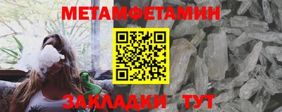 MESCALINE Сланцы
