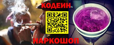 винт Славянск-на-Кубани