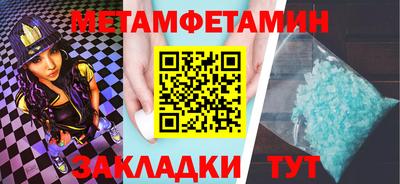 винт Славянск-на-Кубани