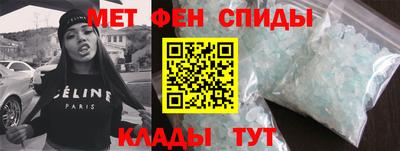 MESCALINE Сланцы