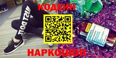 винт Славянск-на-Кубани