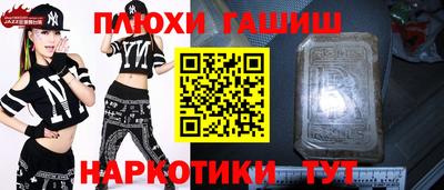 COCAINE Славгород
