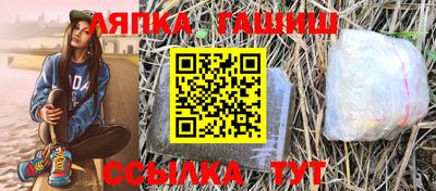MESCALINE Сланцы