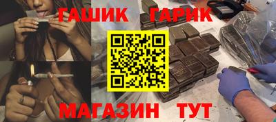 MESCALINE Сланцы