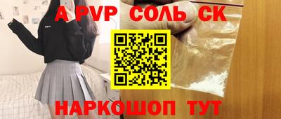 MESCALINE Сланцы