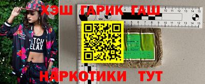 винт Славянск-на-Кубани