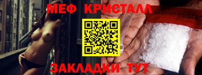 MESCALINE Сланцы