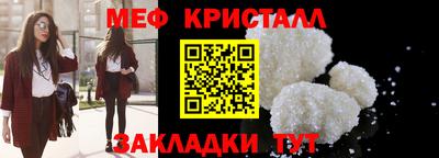 винт Славянск-на-Кубани