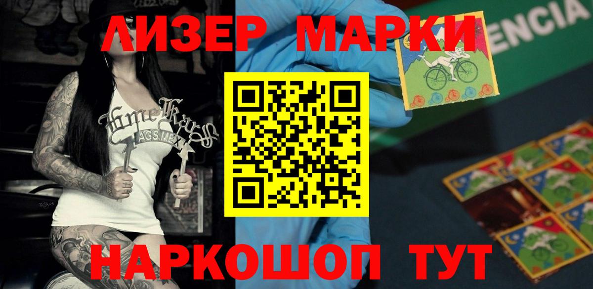 LSD-25 экстази кислота  Вход с VPN  LSD-25 экстази ecstasy  Волжск 