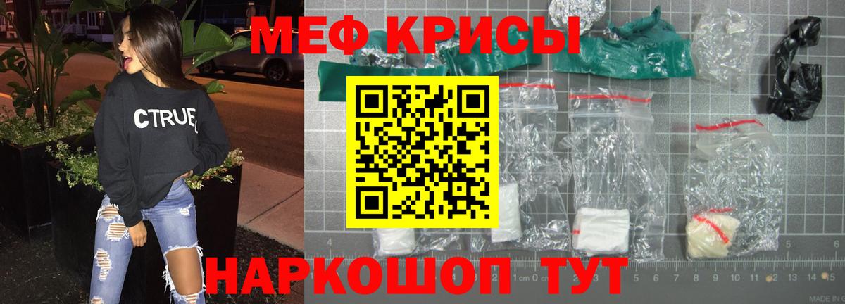 МЕФ мука Волжск