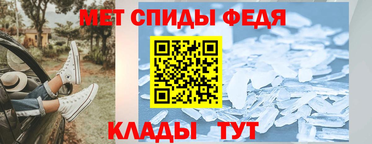 МЕТАМФЕТАМИН пудра  МЕТАМФЕТАМИН  Волжск  Вход с VPN 