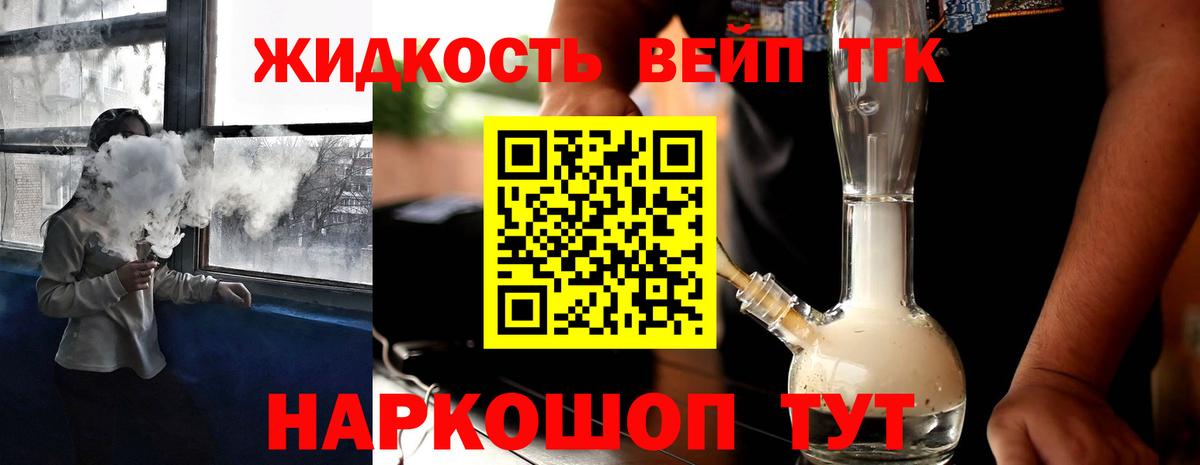 Волжск  наркотики  Дистиллят ТГК Wax  Вход с VPN  ТГК Wax 